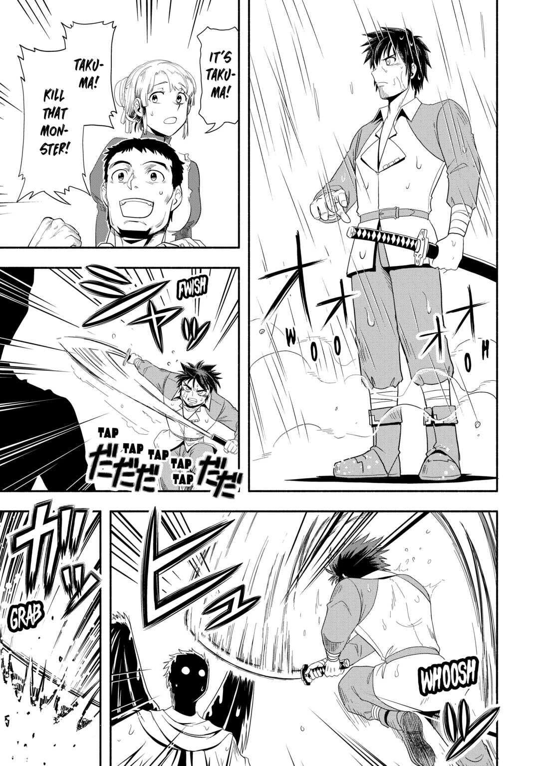 Isekai ni Tobasareta Ossan wa Doko e Iku? Chapter 46 page 19 - Chapter 46