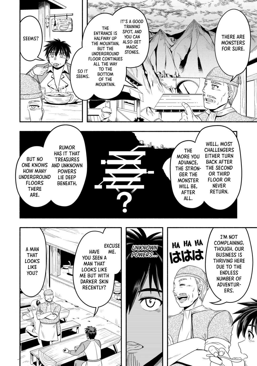 Isekai ni Tobasareta Ossan wa Doko e Iku? Chapter 47 page 10 - Chapter 47