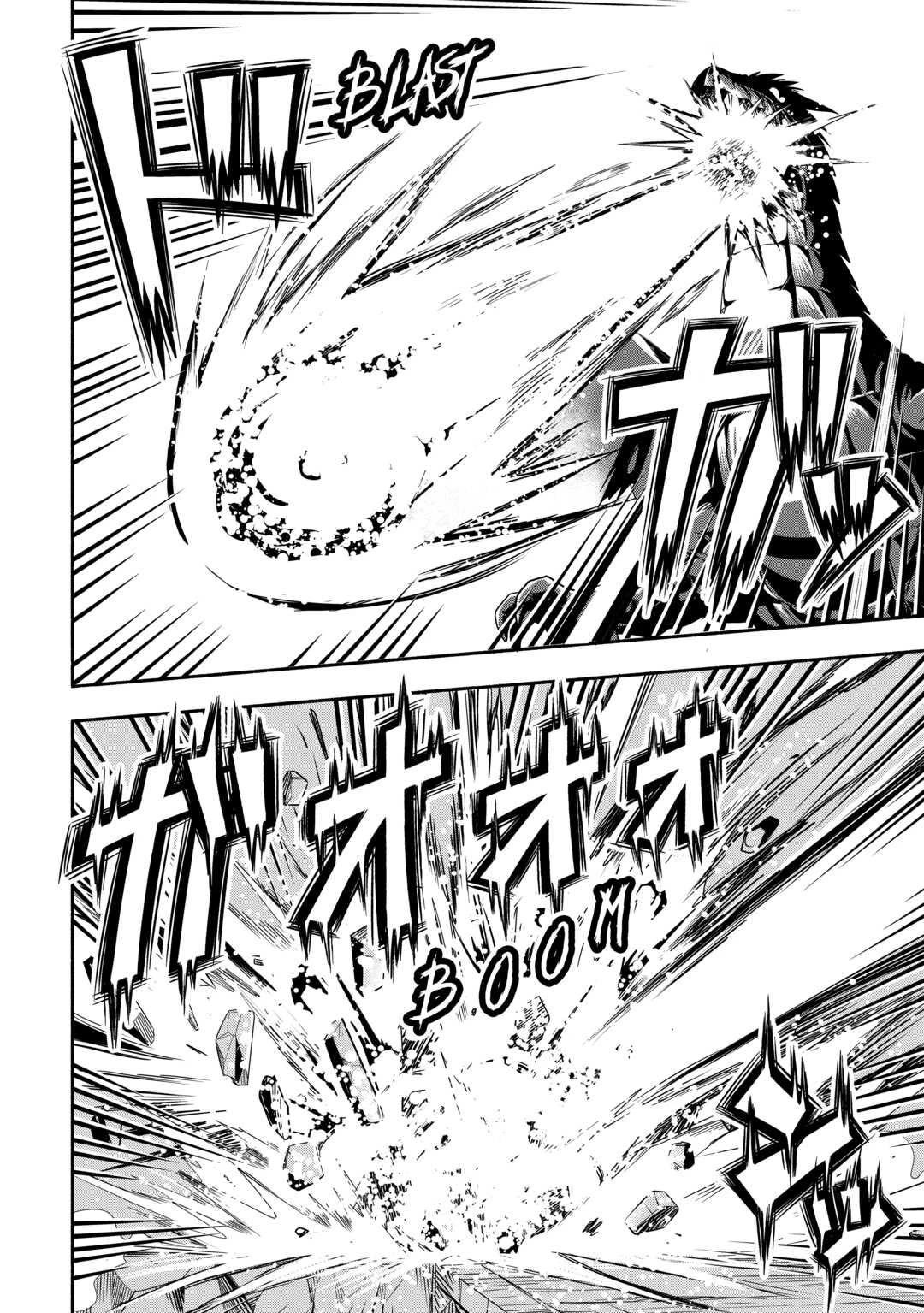 Isekai ni Tobasareta Ossan wa Doko e Iku? Chapter 49 page 2 - Chapter 49