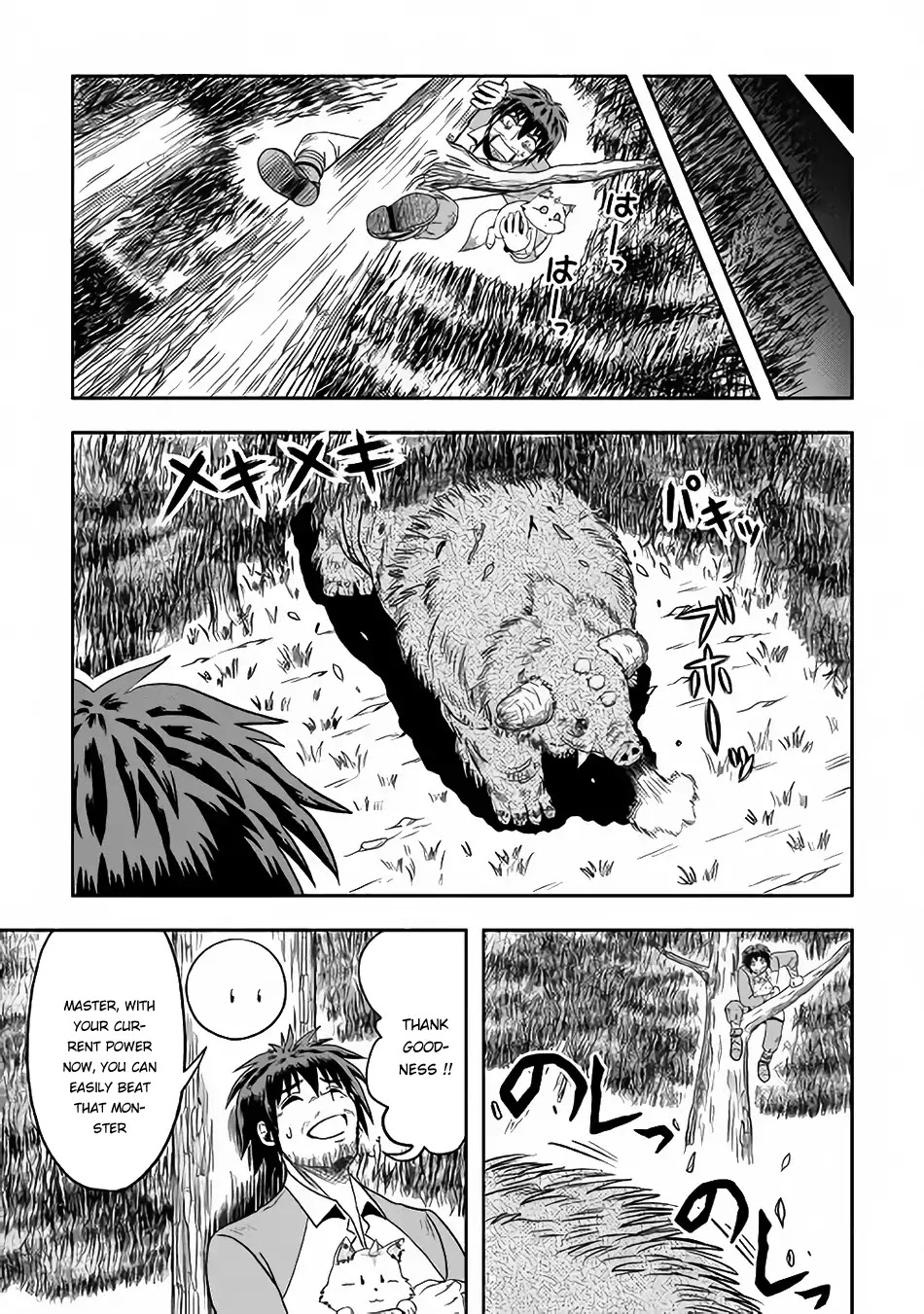 Isekai ni Tobasareta Ossan wa Doko e Iku? Chapter 5 page 26 - Chapter 5
