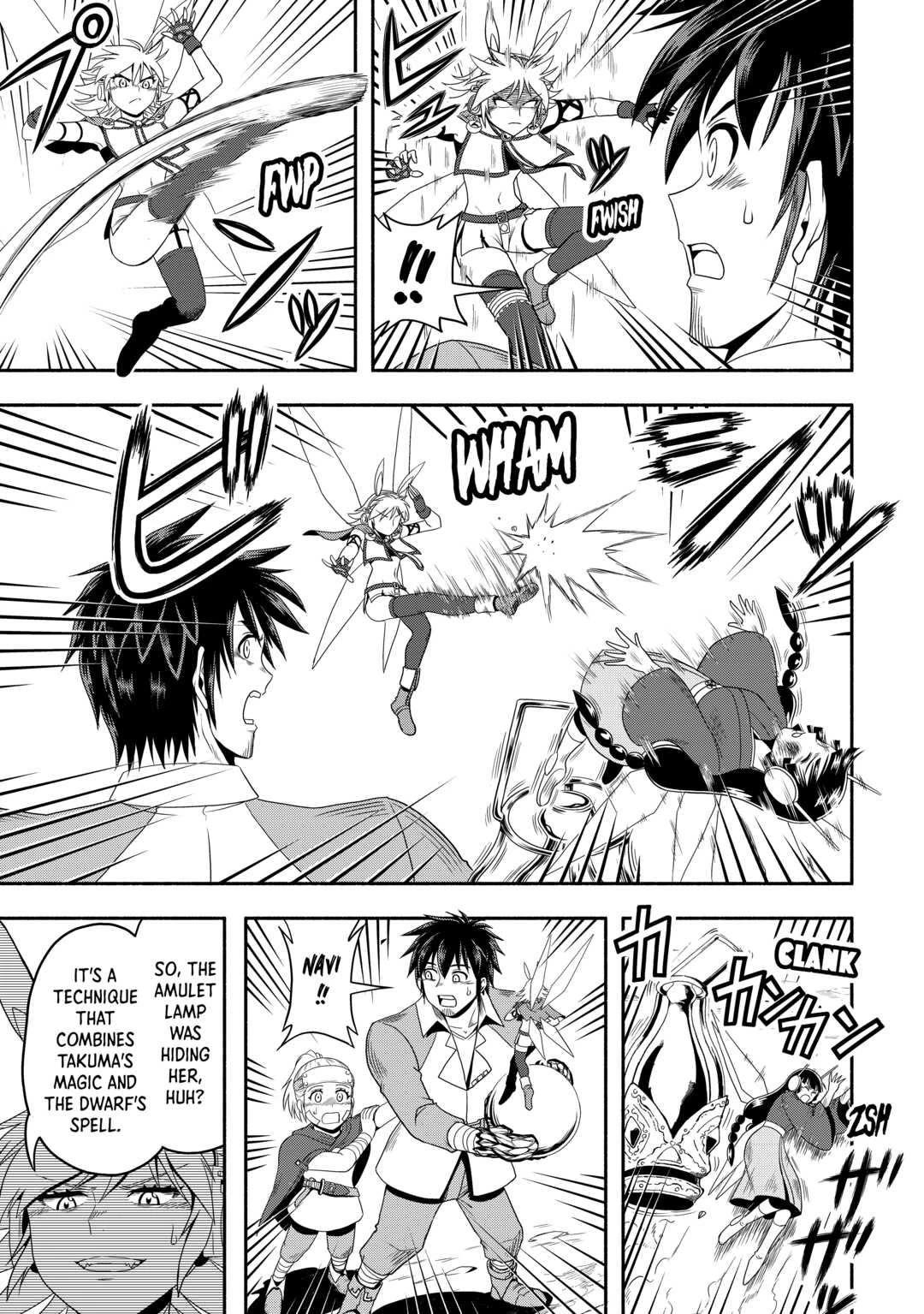 Isekai ni Tobasareta Ossan wa Doko e Iku? Chapter 53 page 9 - Chapter 53