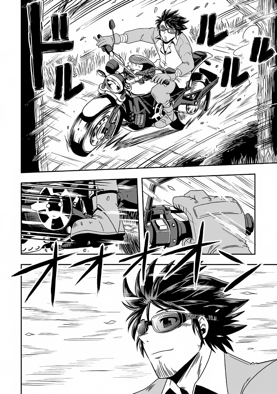 Isekai ni Tobasareta Ossan wa Doko e Iku? Chapter 6 page 9 - Chapter 6: Ossan Got Involved in the Other World