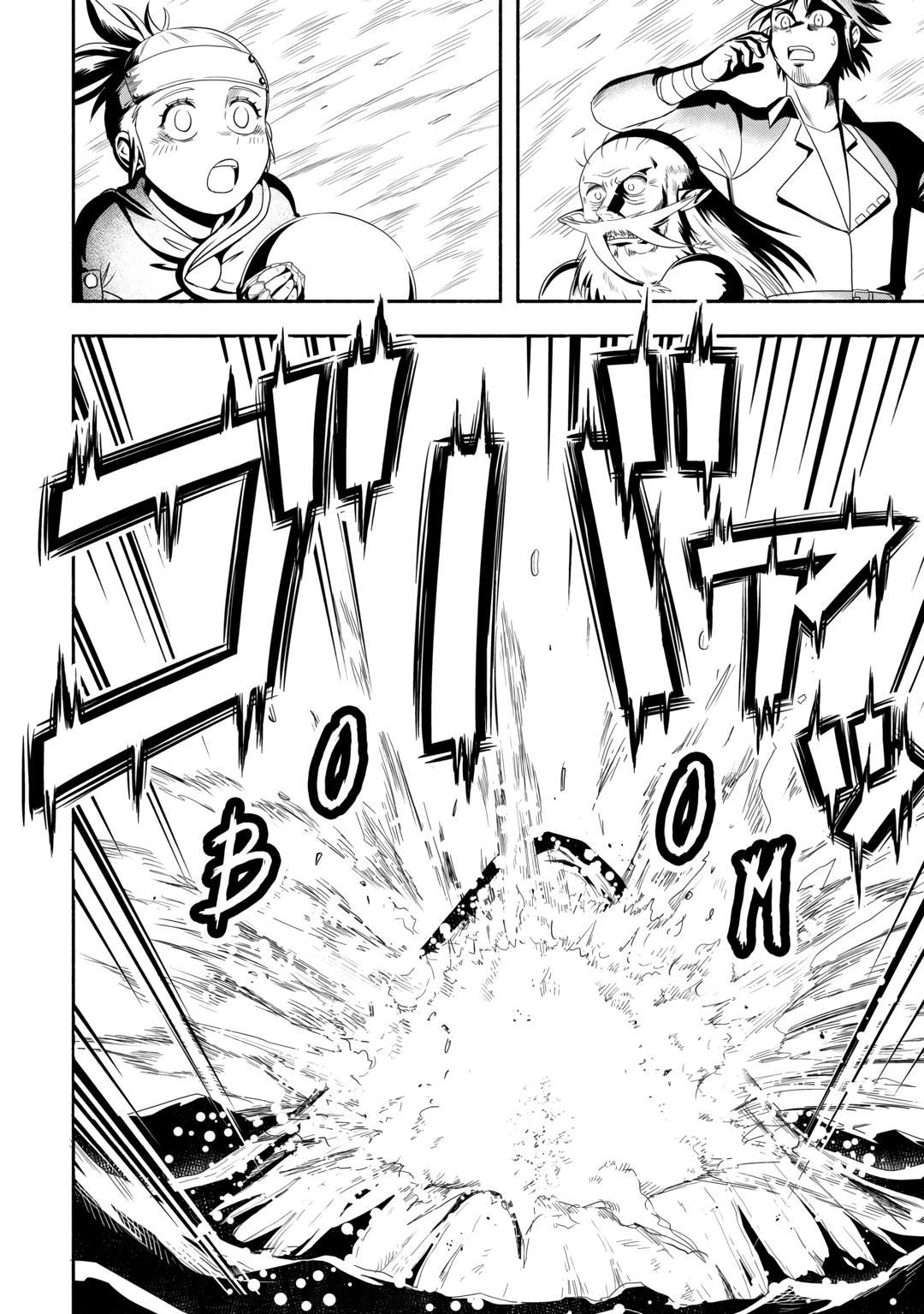 Isekai ni Tobasareta Ossan wa Doko e Iku? Chapter 63 page 12 - Chapter 63