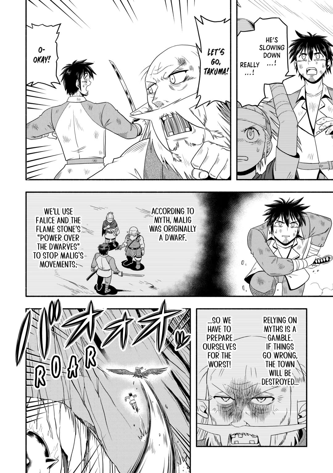 Isekai ni Tobasareta Ossan wa Doko e Iku? Chapter 63 page 4 - Chapter 63