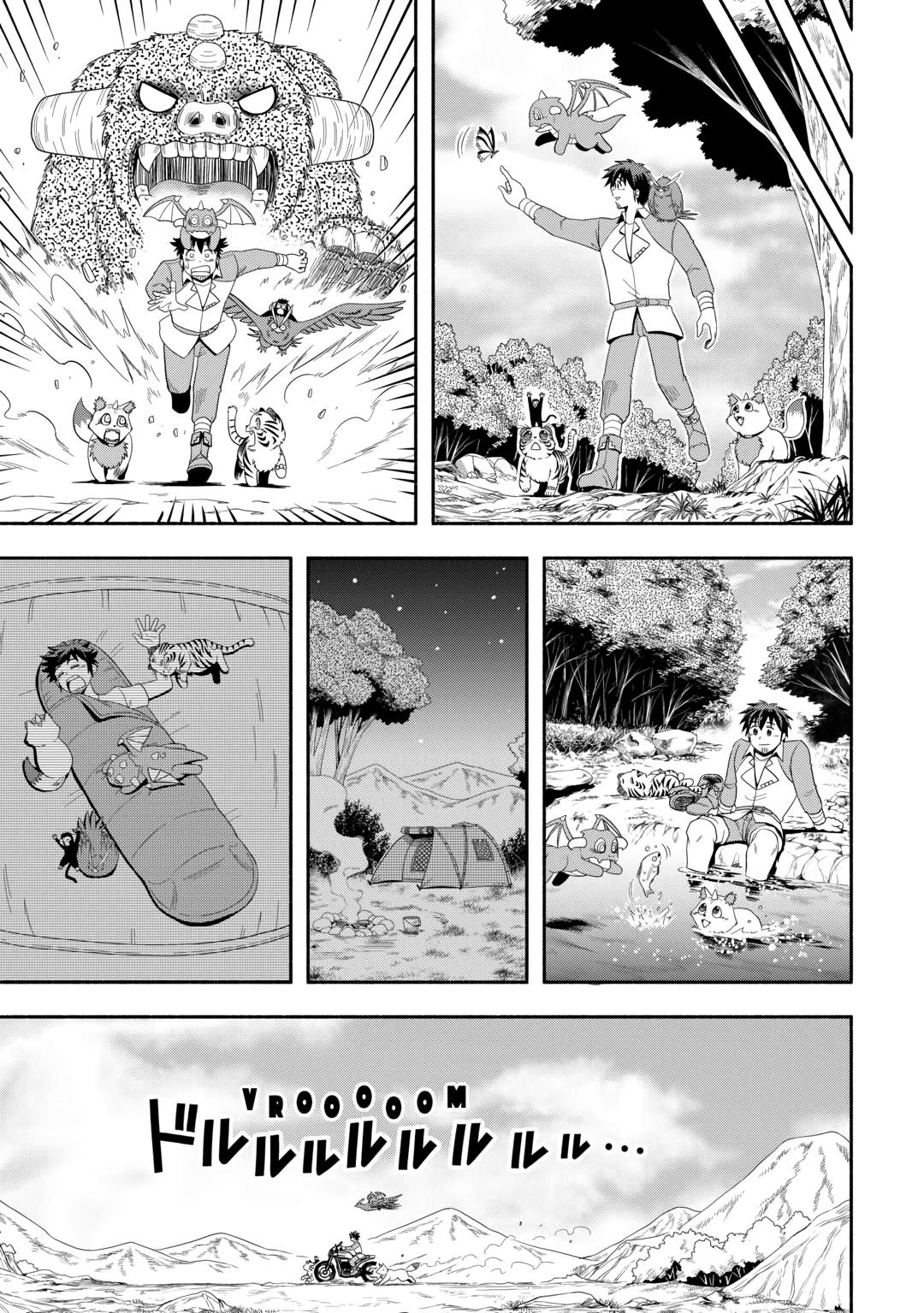 Isekai ni Tobasareta Ossan wa Doko e Iku? Chapter 69 page 17 - Chapter 69
