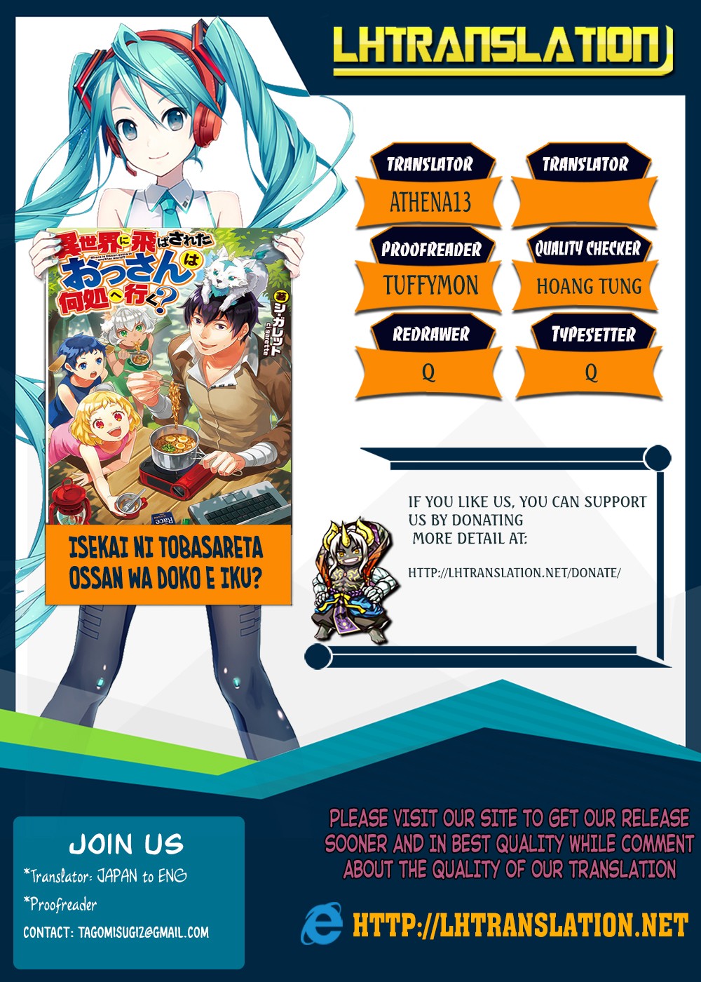 Isekai ni Tobasareta Ossan wa Doko e Iku? Chapter 7 page 1 - Chapter 7: Ossan Made a Blunder in the Other World