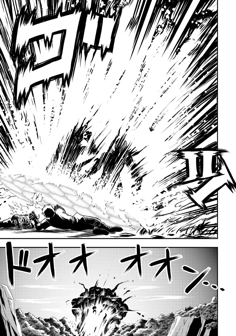 Isekai ni Tobasareta Ossan wa Doko e Iku? Chapter 7 page 12 - Chapter 7: Ossan Made a Blunder in the Other World