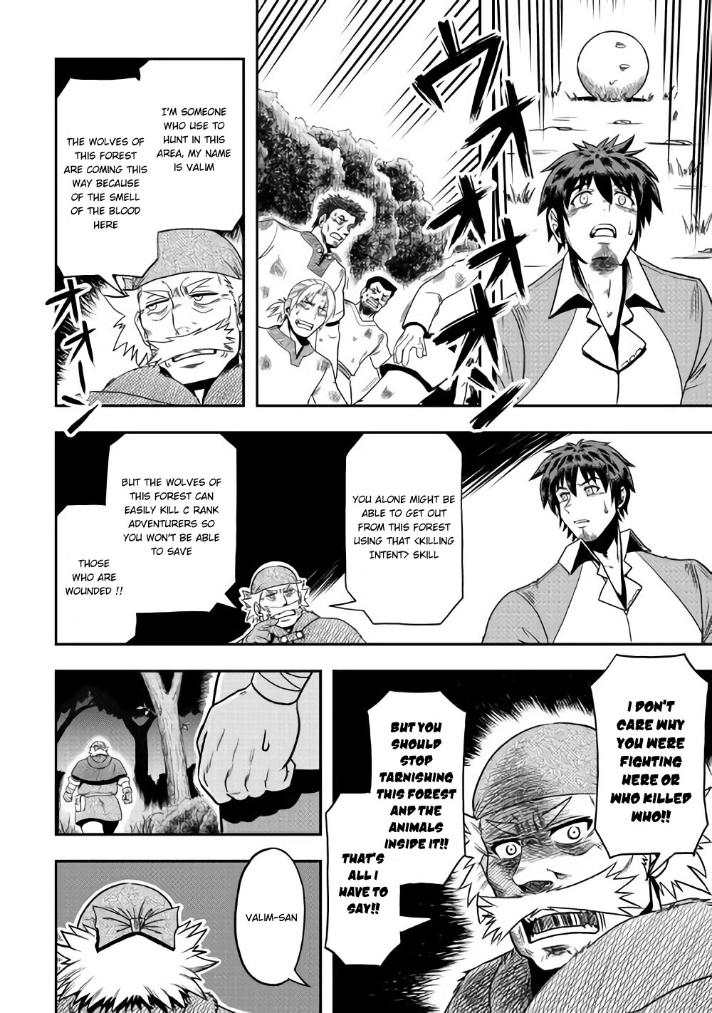 Isekai ni Tobasareta Ossan wa Doko e Iku? Chapter 7 page 19 - Chapter 7: Ossan Made a Blunder in the Other World