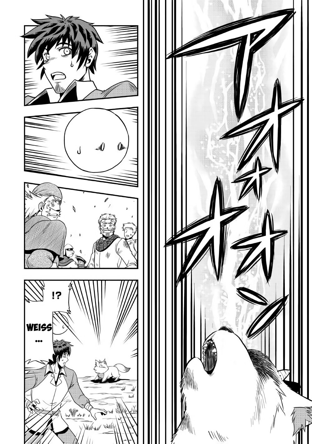 Isekai ni Tobasareta Ossan wa Doko e Iku? Chapter 7 page 23 - Chapter 7: Ossan Made a Blunder in the Other World