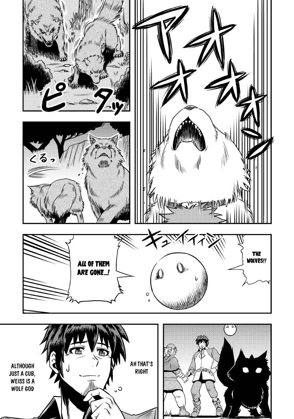 Isekai ni Tobasareta Ossan wa Doko e Iku? Chapter 7 page 24 - Chapter 7: Ossan Made a Blunder in the Other World