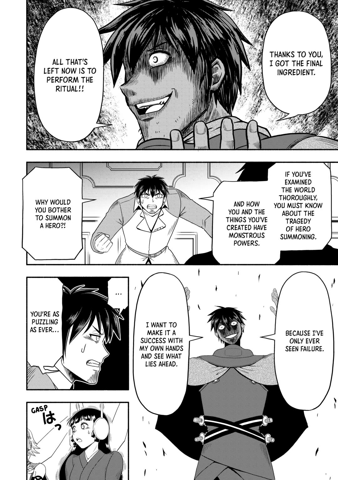 Isekai ni Tobasareta Ossan wa Doko e Iku? Chapter 72 page 18 - Chapter 72