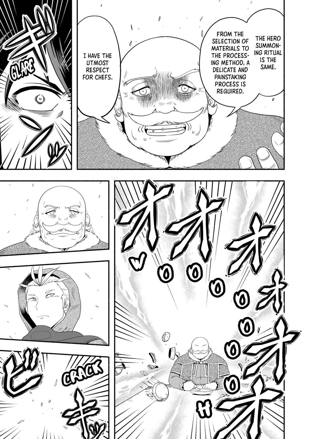 Isekai ni Tobasareta Ossan wa Doko e Iku? Chapter 72 page 7 - Chapter 72