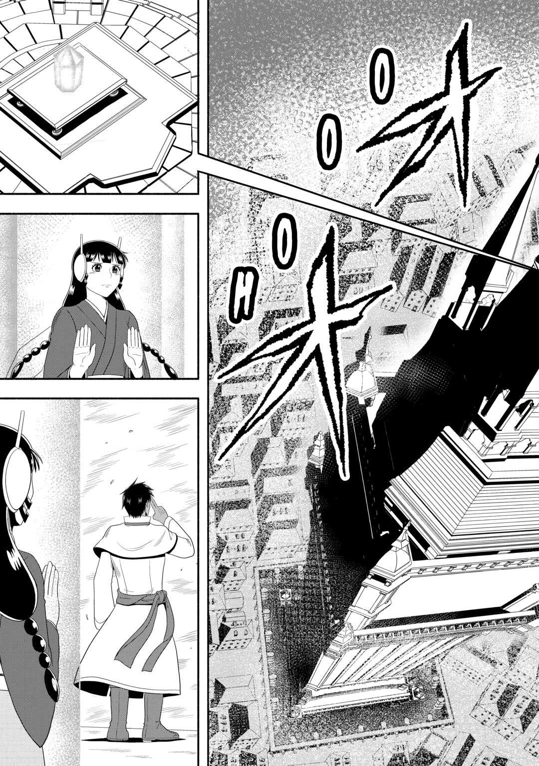 Isekai ni Tobasareta Ossan wa Doko e Iku? Chapter 73 page 11 - Chapter 73