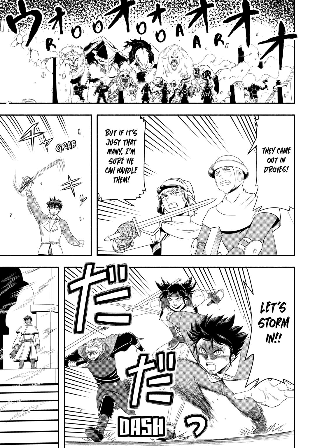 Isekai ni Tobasareta Ossan wa Doko e Iku? Chapter 73 page 33 - Chapter 73