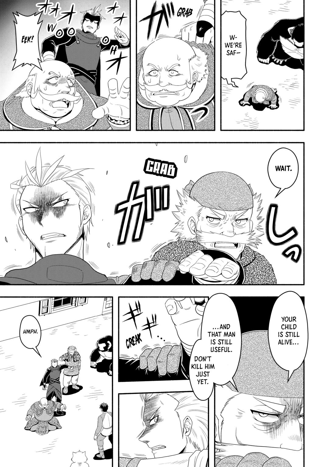 Isekai ni Tobasareta Ossan wa Doko e Iku? Chapter 73 page 5 - Chapter 73