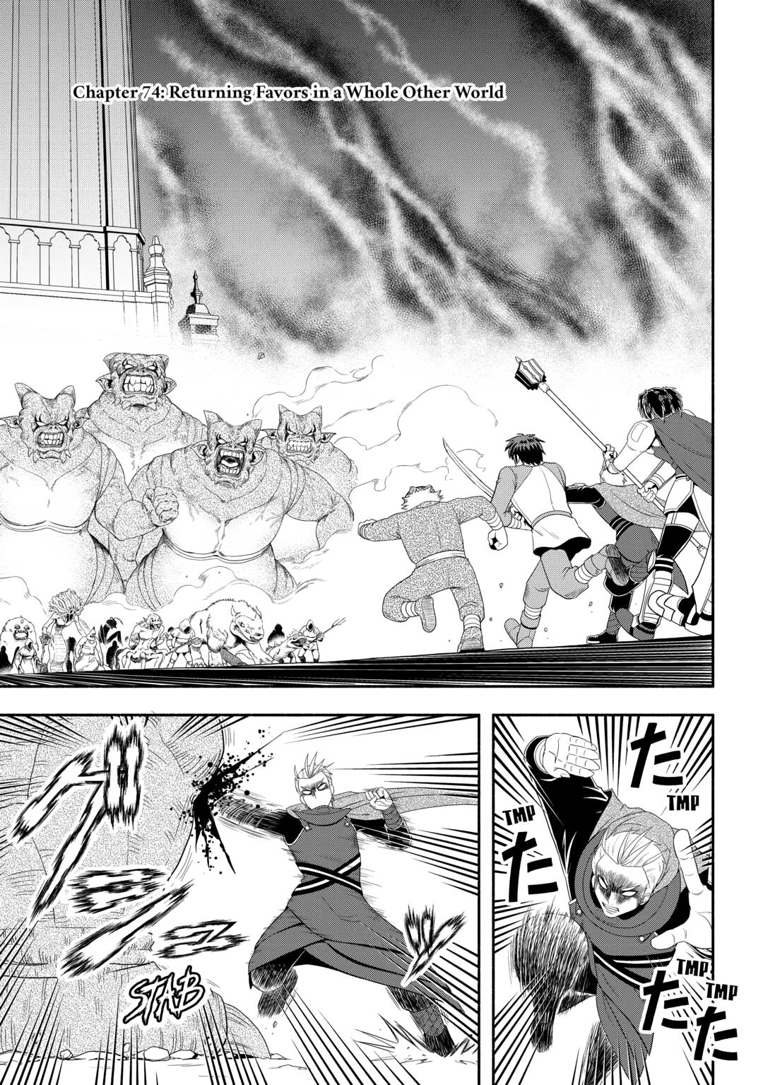 Isekai ni Tobasareta Ossan wa Doko e Iku? Chapter 74 page 1 - Chapter 74