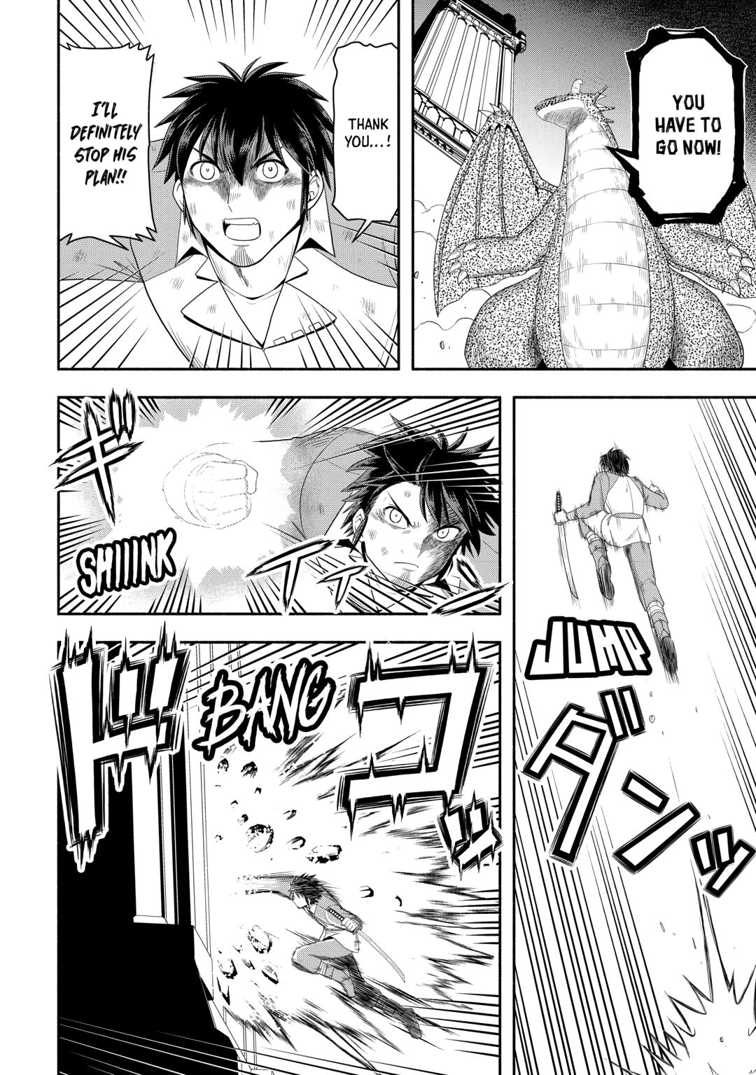 Isekai ni Tobasareta Ossan wa Doko e Iku? Chapter 74 page 24 - Chapter 74