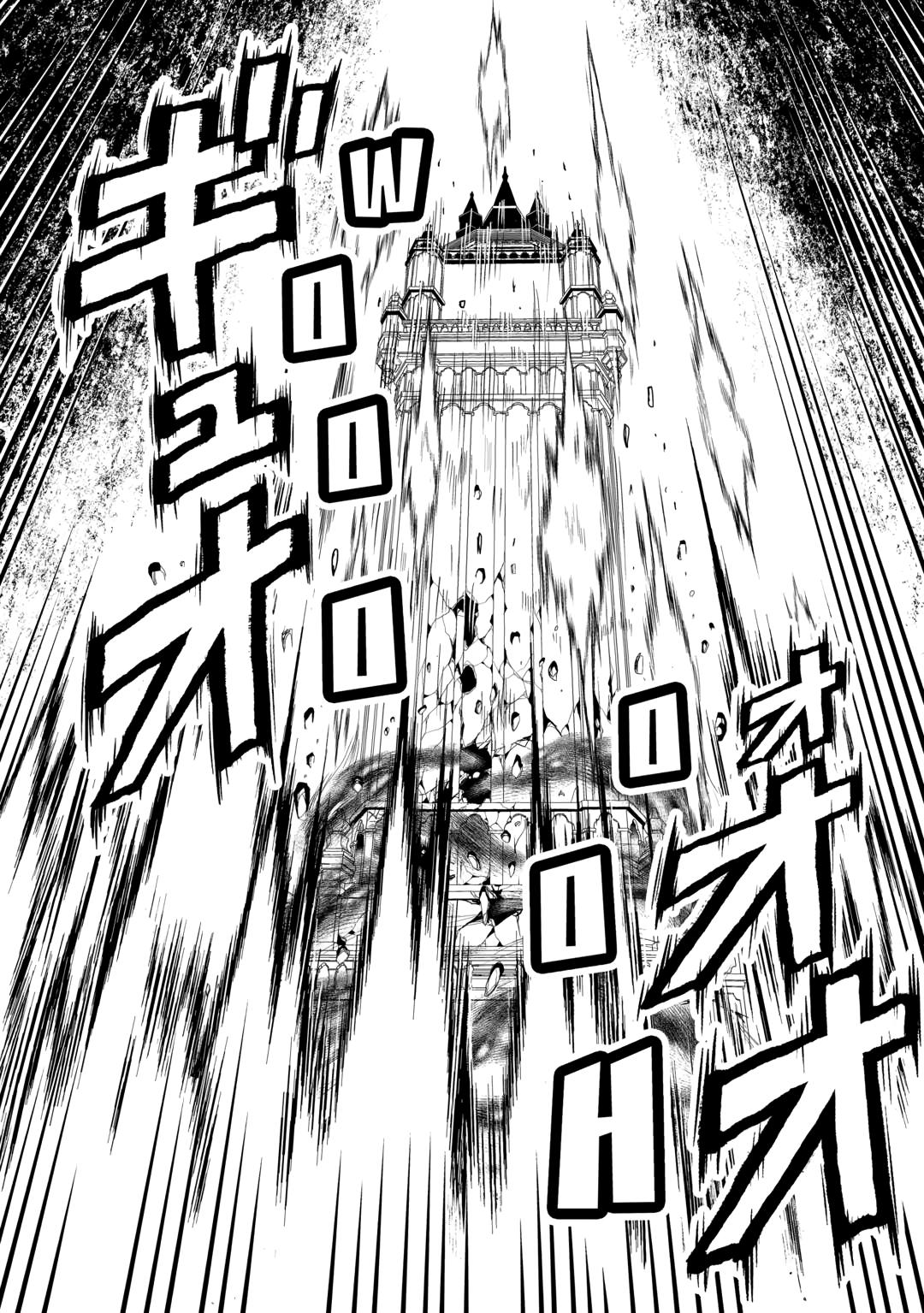 Isekai ni Tobasareta Ossan wa Doko e Iku? Chapter 75 page 18 - Chapter 75