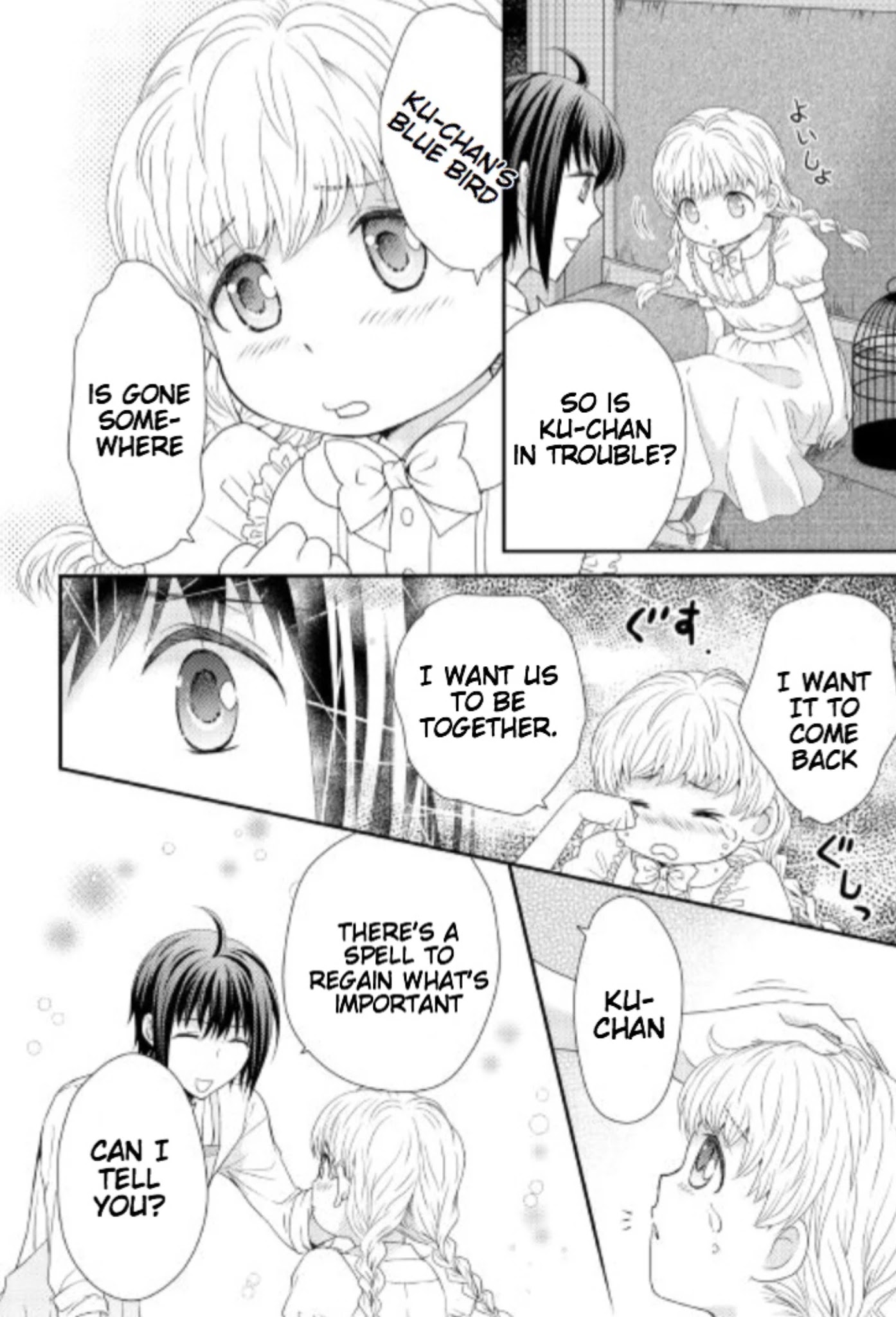 Isekai no Honya-san e Youkoso! Chapter 1 page 13 - Chapter 1