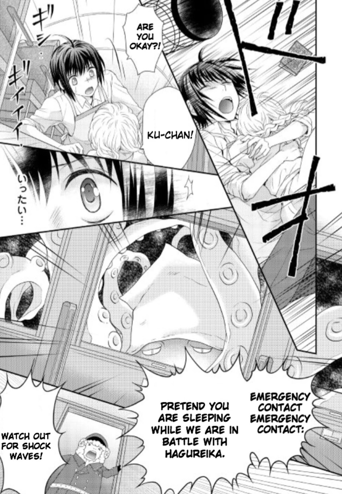Isekai no Honya-san e Youkoso! Chapter 1 page 16 - Chapter 1