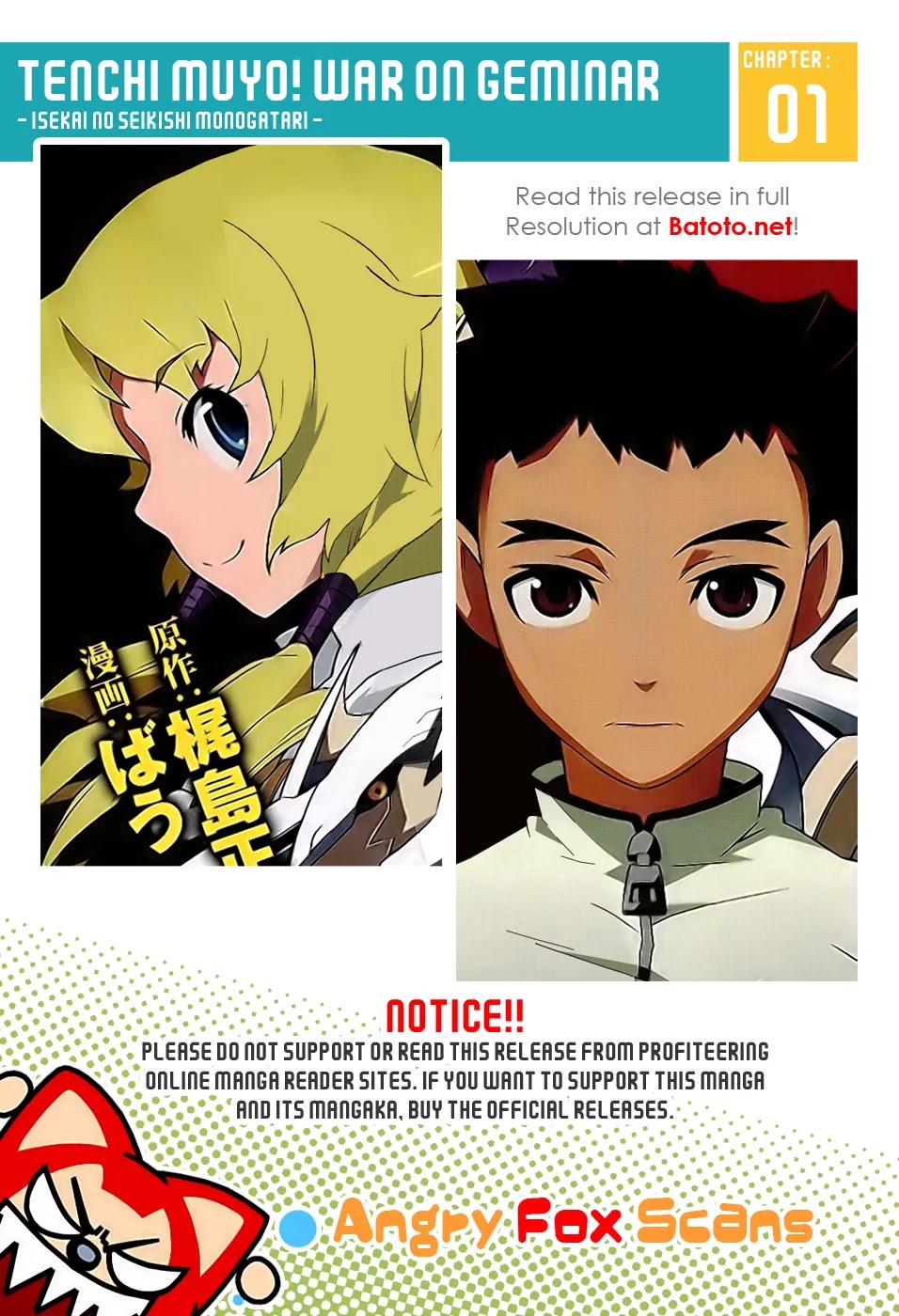 Isekai no Seikishi Monogatari Chapter 1 page 1 - Chapter 1 : The Young Boy's White Sekishi