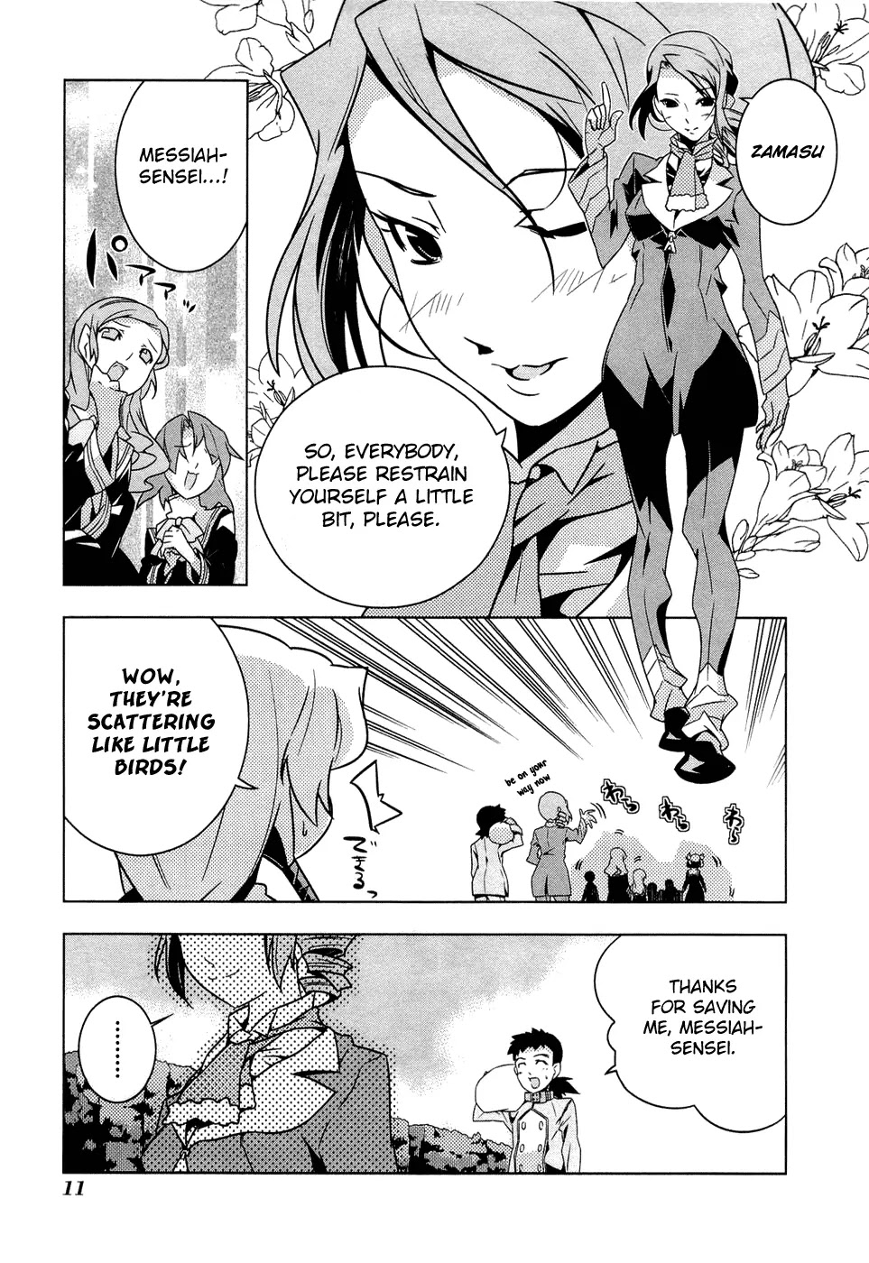 Isekai no Seikishi Monogatari Chapter 1 page 13 - Chapter 1 : The Young Boy's White Sekishi