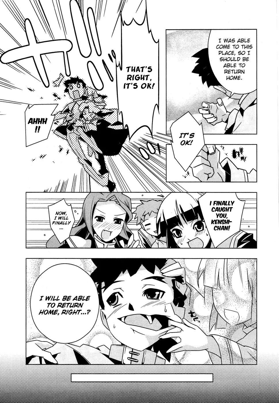 Isekai no Seikishi Monogatari Chapter 1 page 24 - Chapter 1 : The Young Boy's White Sekishi