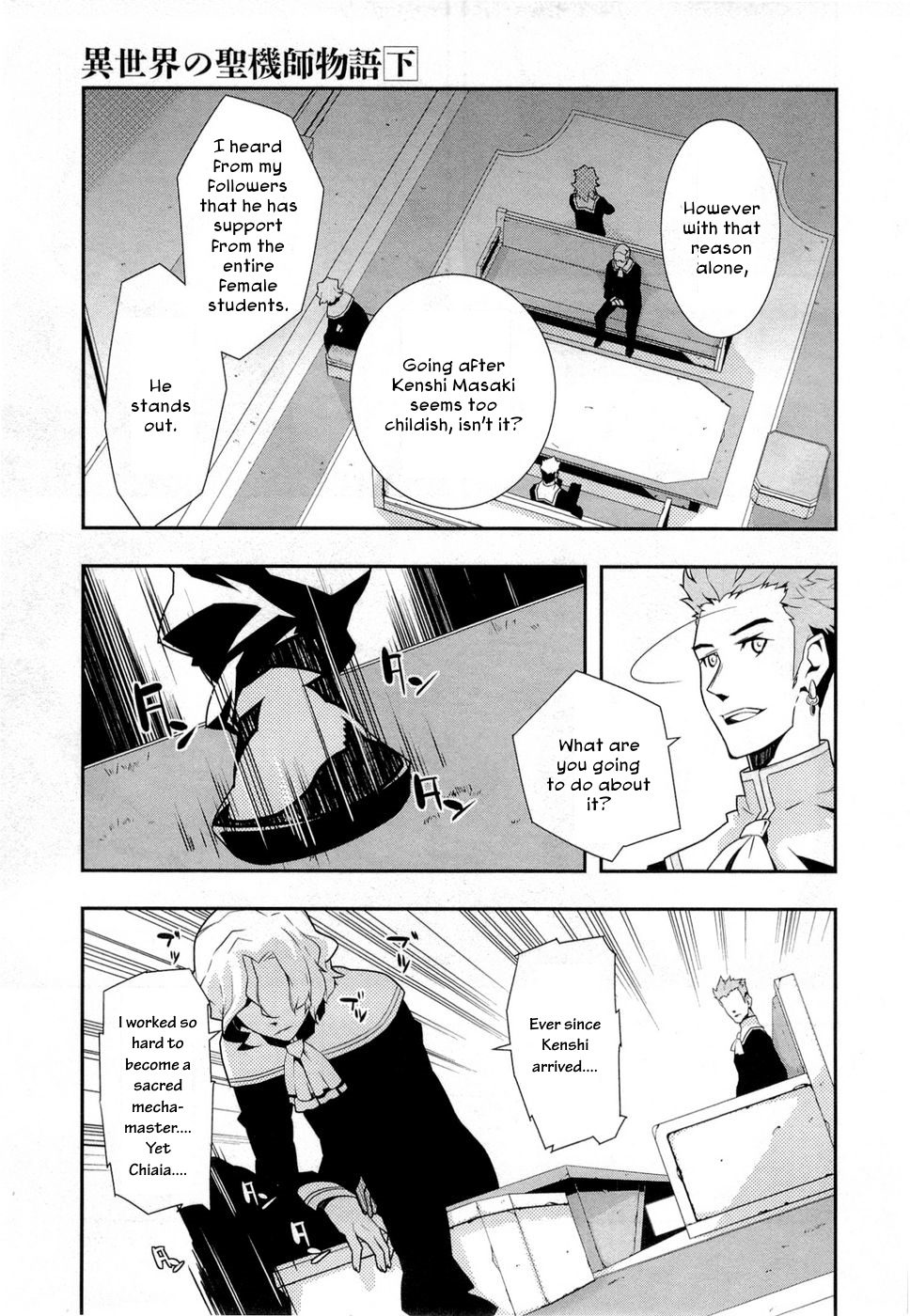 Isekai no Seikishi Monogatari Chapter 10 page 5 - Chapter 10: Decision