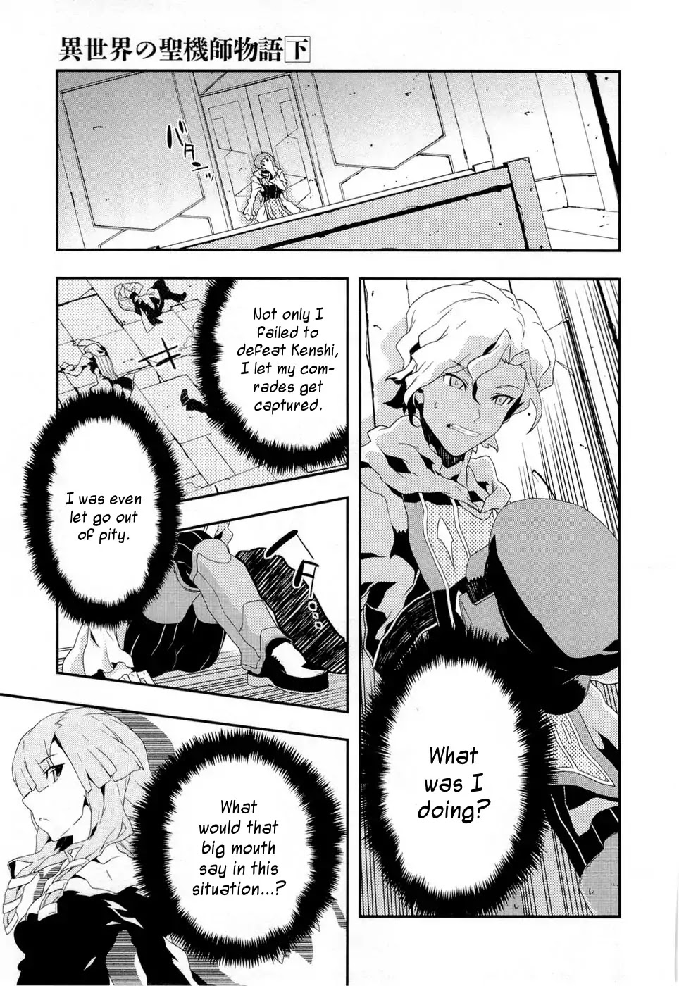 Isekai no Seikishi Monogatari Chapter 11 page 11 - Chapter 11: Gaia