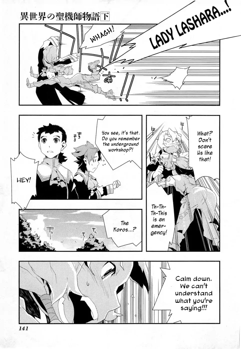 Isekai no Seikishi Monogatari Chapter 11 page 29 - Chapter 11: Gaia