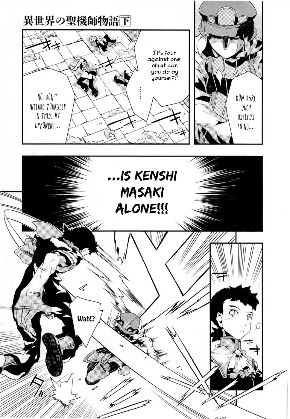 Isekai no Seikishi Monogatari Chapter 11 page 3 - Chapter 11: Gaia