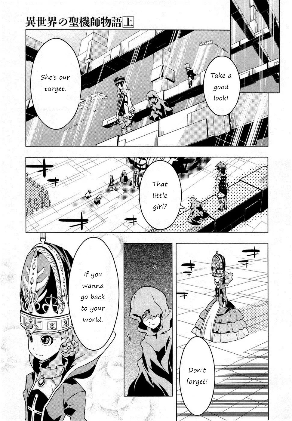 Isekai no Seikishi Monogatari Chapter 2 page 3 - Chapter 2: The Targeted Queen