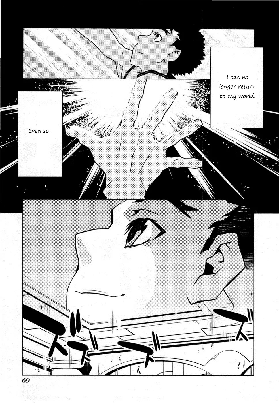 Isekai no Seikishi Monogatari Chapter 3 page 17 - Chapter 3: Deceit and Trust