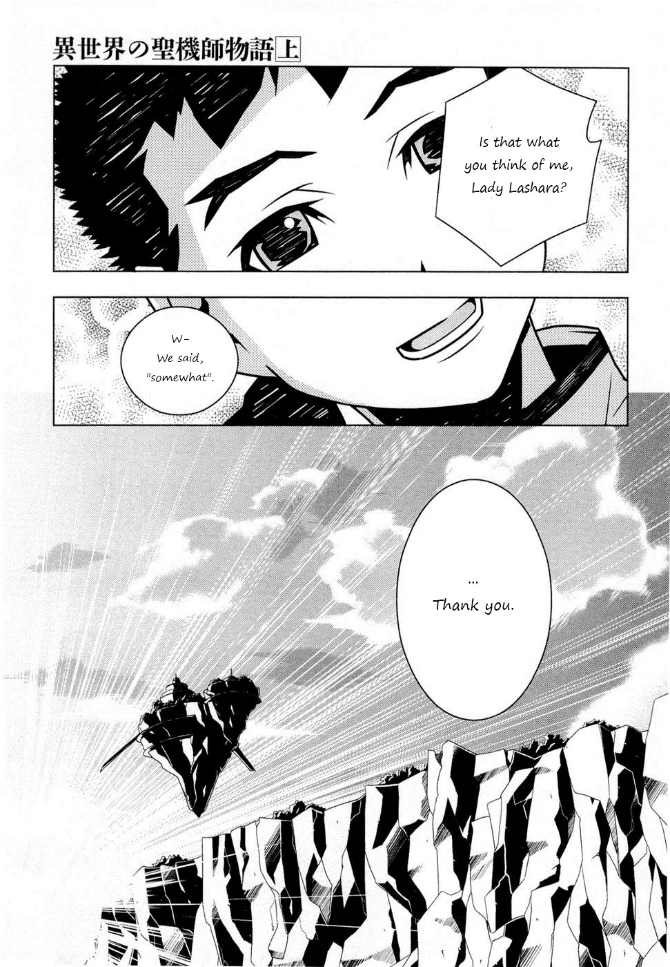 Isekai no Seikishi Monogatari Chapter 3 page 23 - Chapter 3: Deceit and Trust
