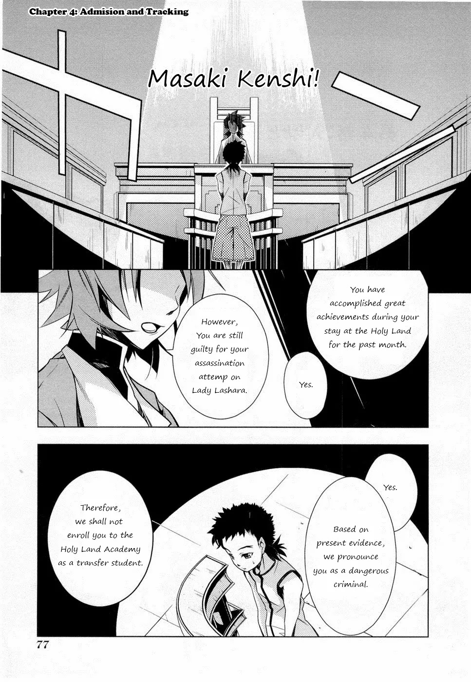 Isekai no Seikishi Monogatari Chapter 4 page 1 - Chapter 4: Admision and Tracking