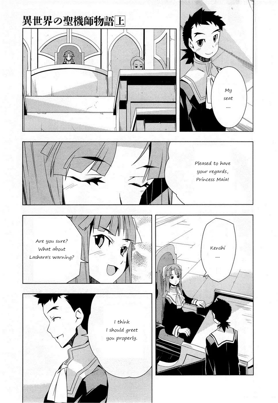 Isekai no Seikishi Monogatari Chapter 4 page 13 - Chapter 4: Admision and Tracking