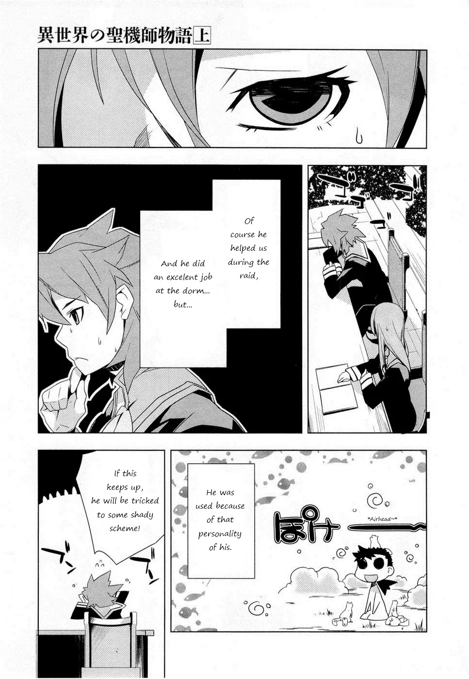 Isekai no Seikishi Monogatari Chapter 4 page 15 - Chapter 4: Admision and Tracking