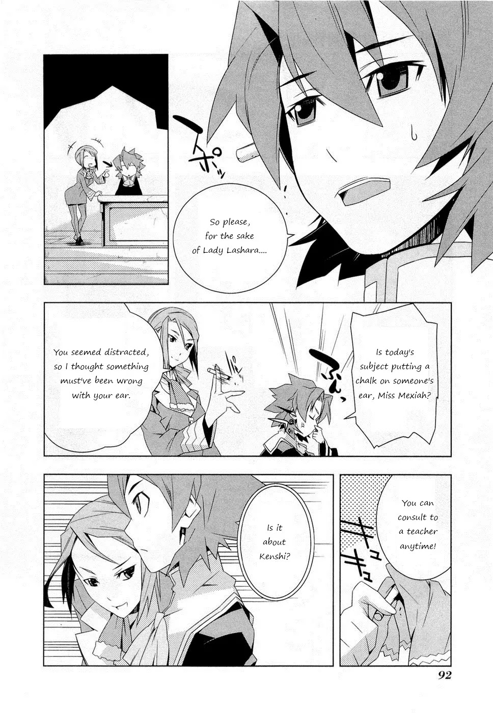 Isekai no Seikishi Monogatari Chapter 4 page 16 - Chapter 4: Admision and Tracking