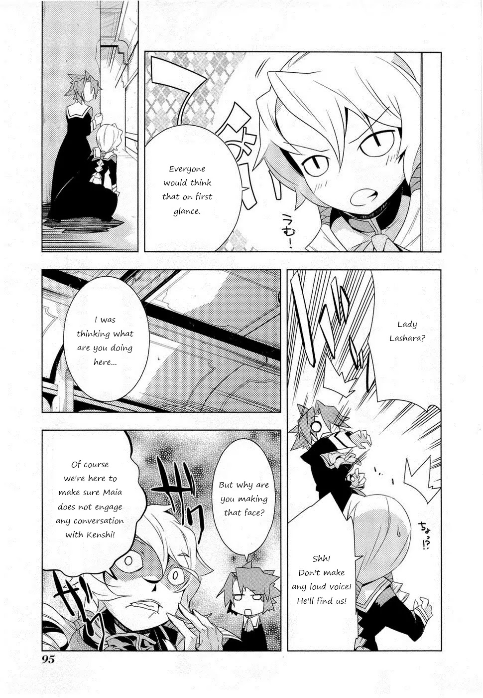 Isekai no Seikishi Monogatari Chapter 4 page 19 - Chapter 4: Admision and Tracking