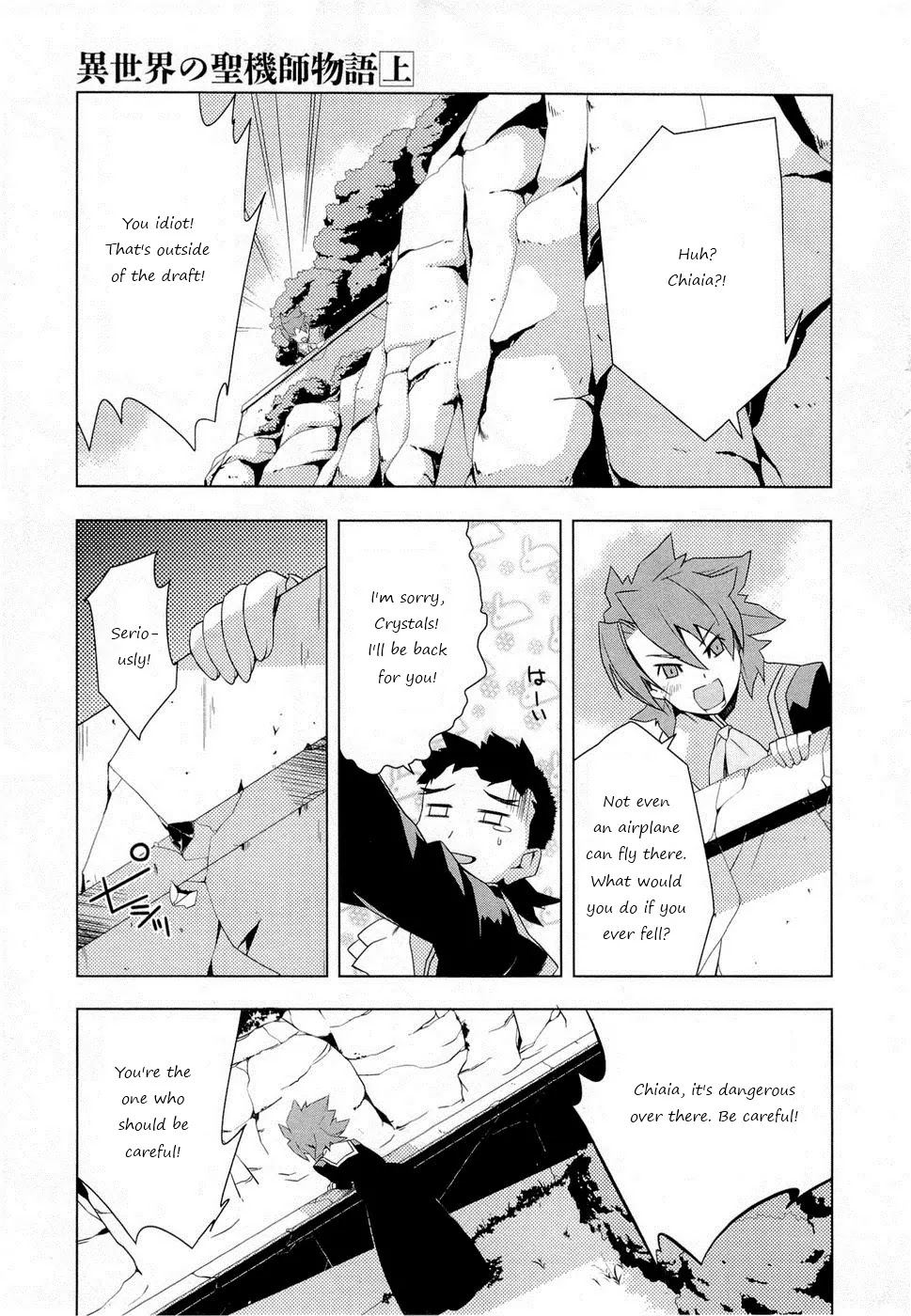 Isekai no Seikishi Monogatari Chapter 4 page 23 - Chapter 4: Admision and Tracking