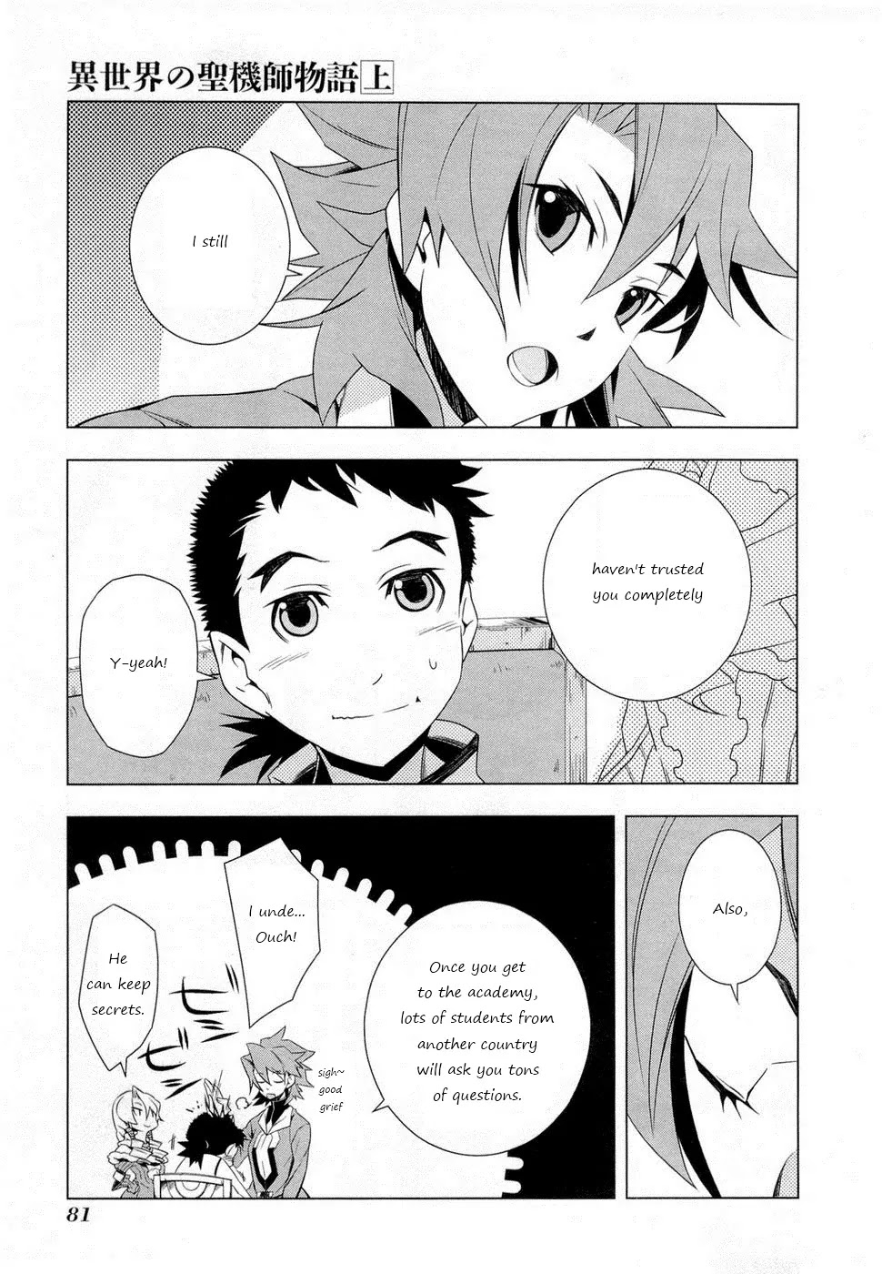 Isekai no Seikishi Monogatari Chapter 4 page 5 - Chapter 4: Admision and Tracking