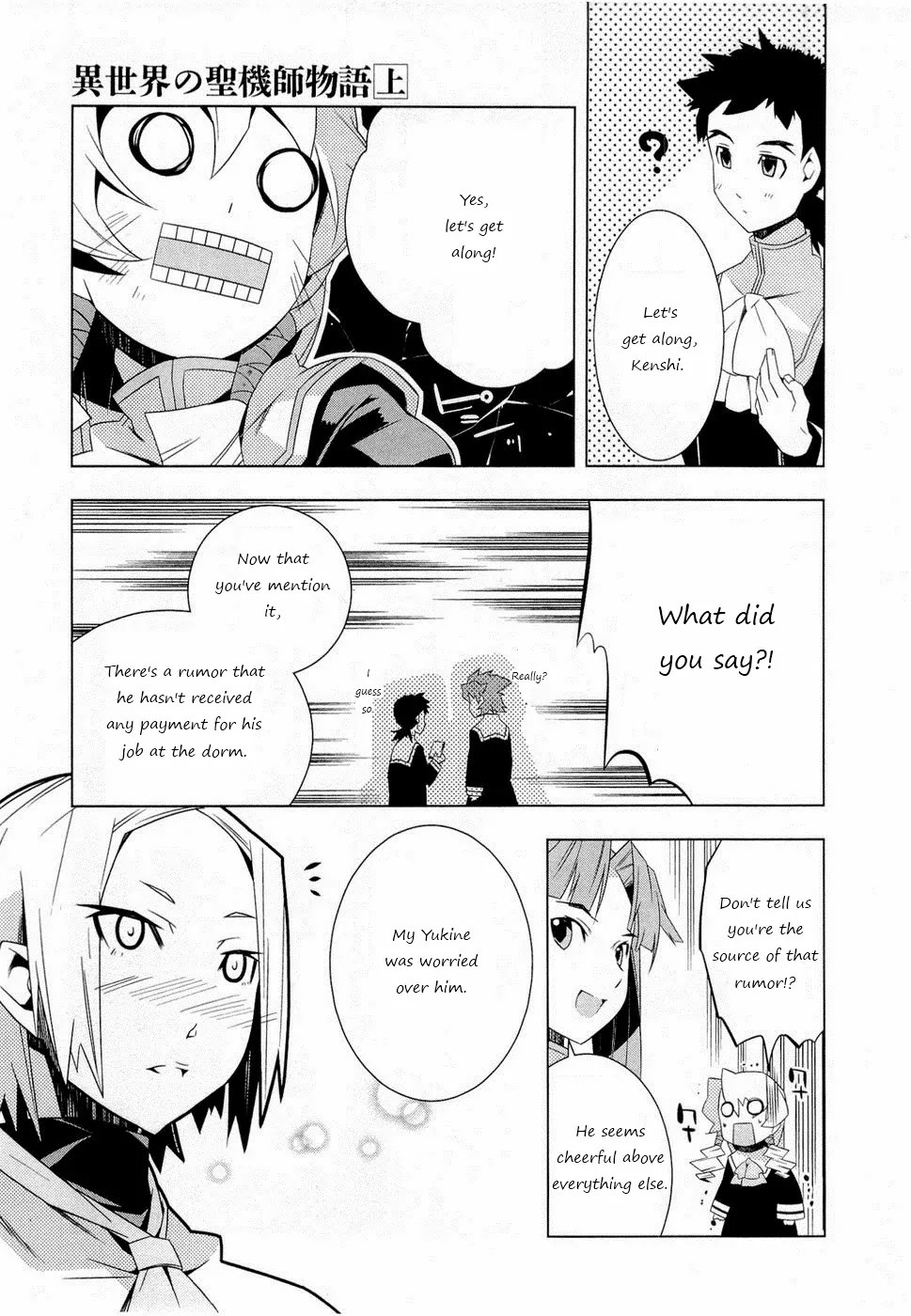 Isekai no Seikishi Monogatari Chapter 4 page 9 - Chapter 4: Admision and Tracking