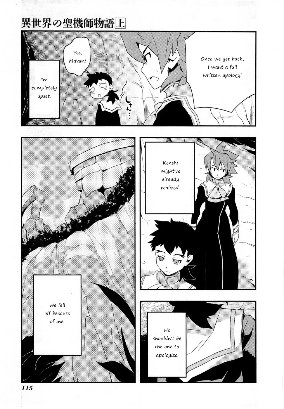 Isekai no Seikishi Monogatari Chapter 5 page 12 - Chapter 5: Chiaia Under Pressure