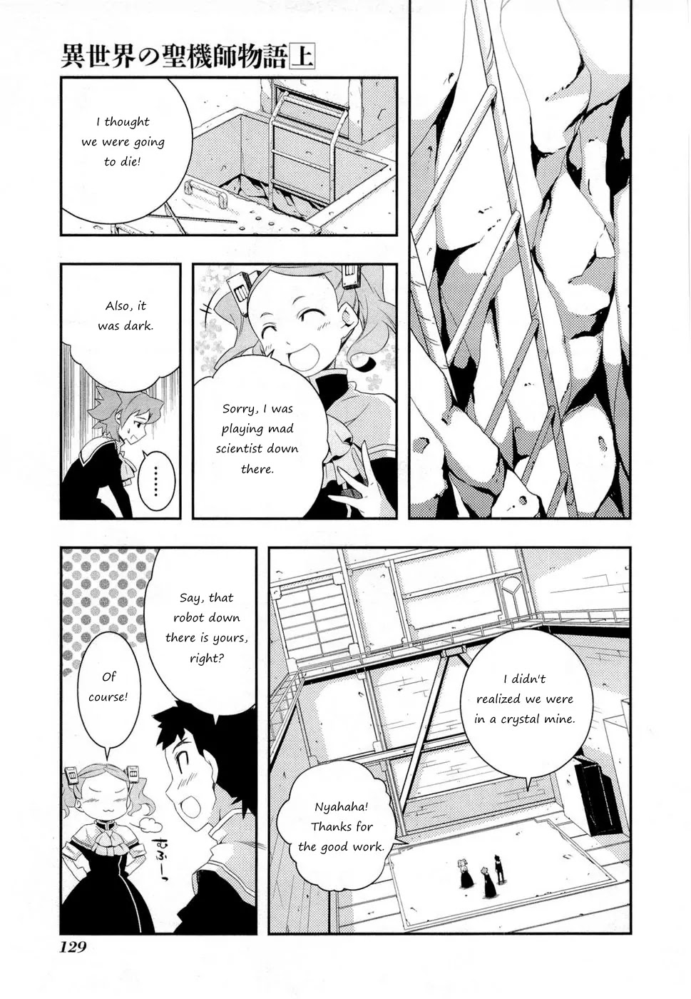 Isekai no Seikishi Monogatari Chapter 5 page 26 - Chapter 5: Chiaia Under Pressure