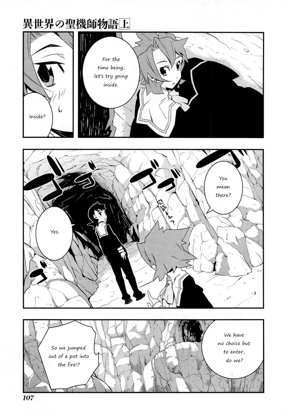 Isekai no Seikishi Monogatari Chapter 5 page 4 - Chapter 5: Chiaia Under Pressure