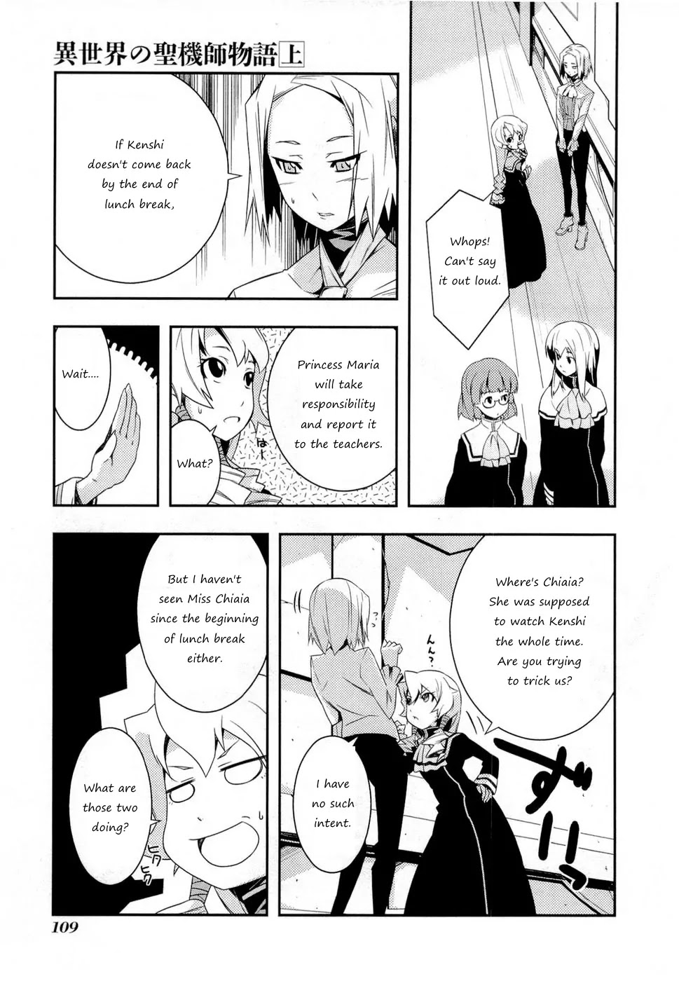 Isekai no Seikishi Monogatari Chapter 5 page 6 - Chapter 5: Chiaia Under Pressure