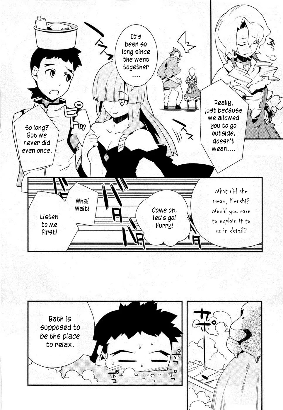 Isekai no Seikishi Monogatari Chapter 6.1 page 2 - Chapter 6.1: Extra 1