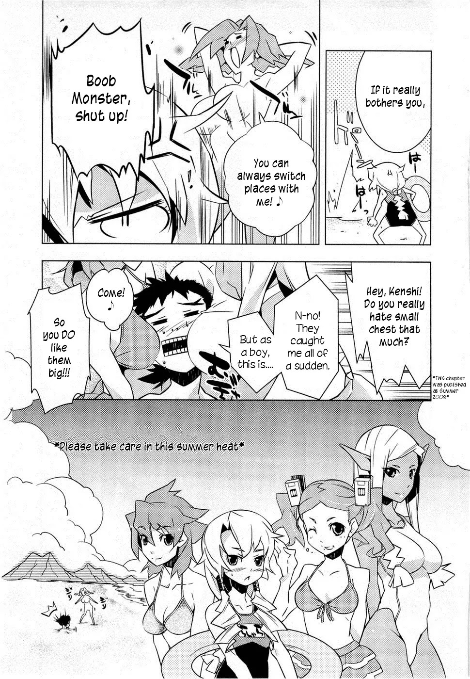 Isekai no Seikishi Monogatari Chapter 6.2 page 3 - Chapter 6.2: Extra 2