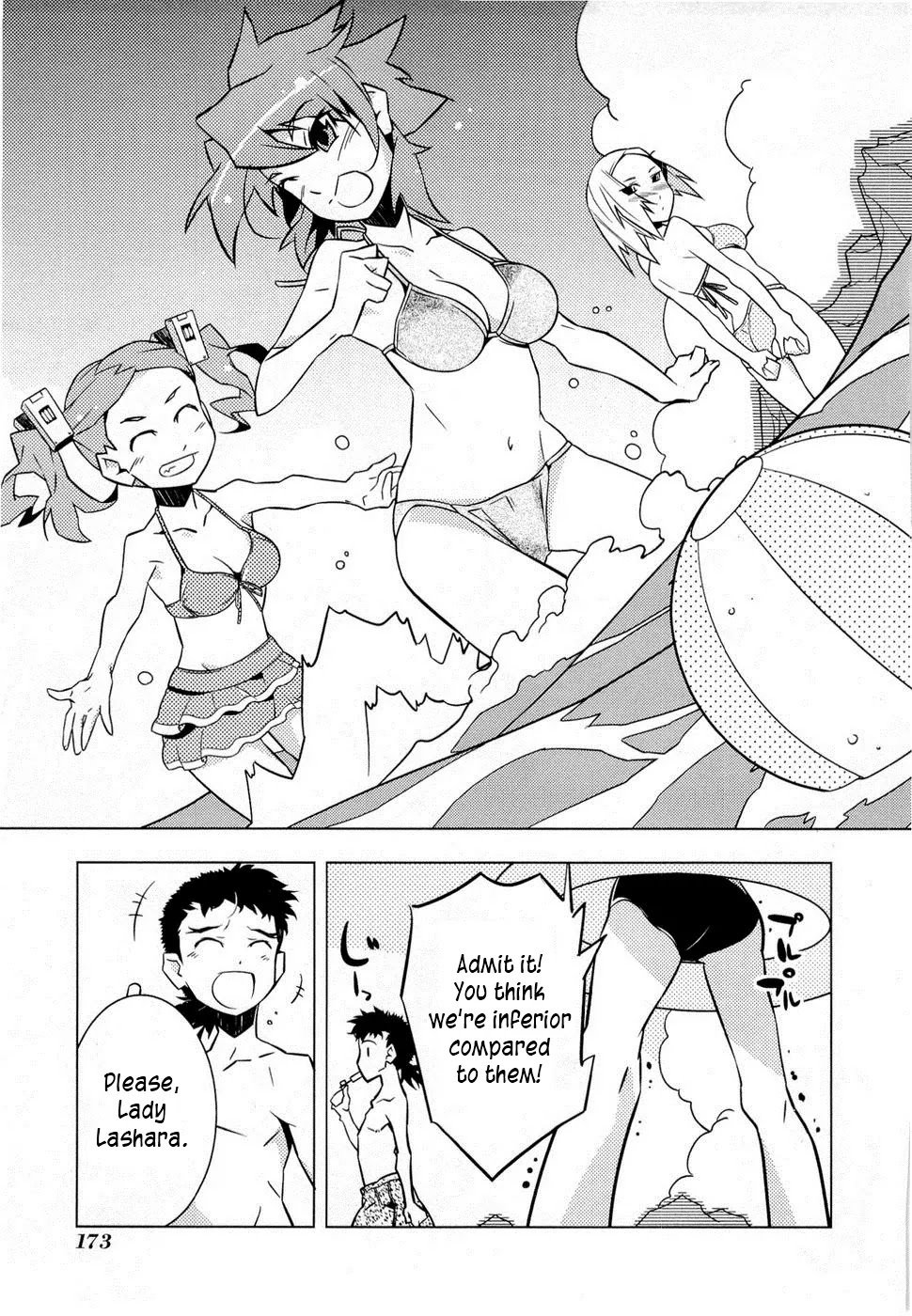 Isekai no Seikishi Monogatari Chapter 6.2 page 5 - Chapter 6.2: Extra 2