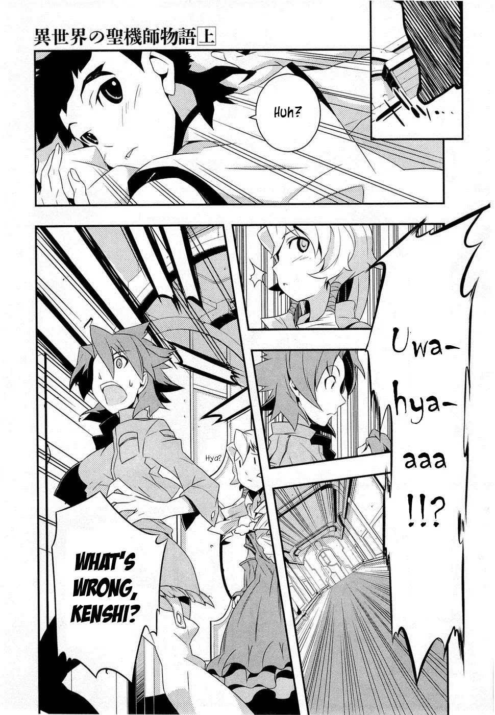 Isekai no Seikishi Monogatari Chapter 6 page 13 - Chapter 6: Green Haired Girl